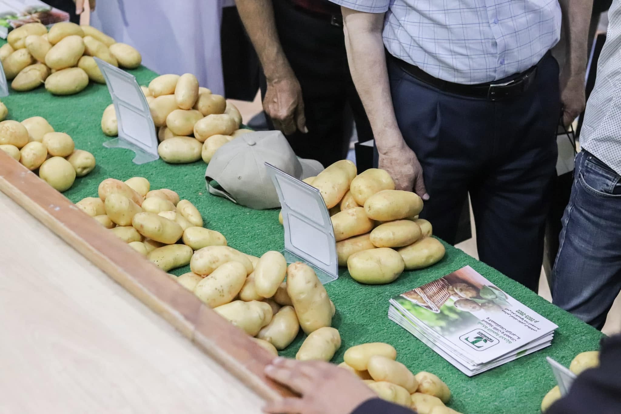 المعارض والفعاليات الزراعية
